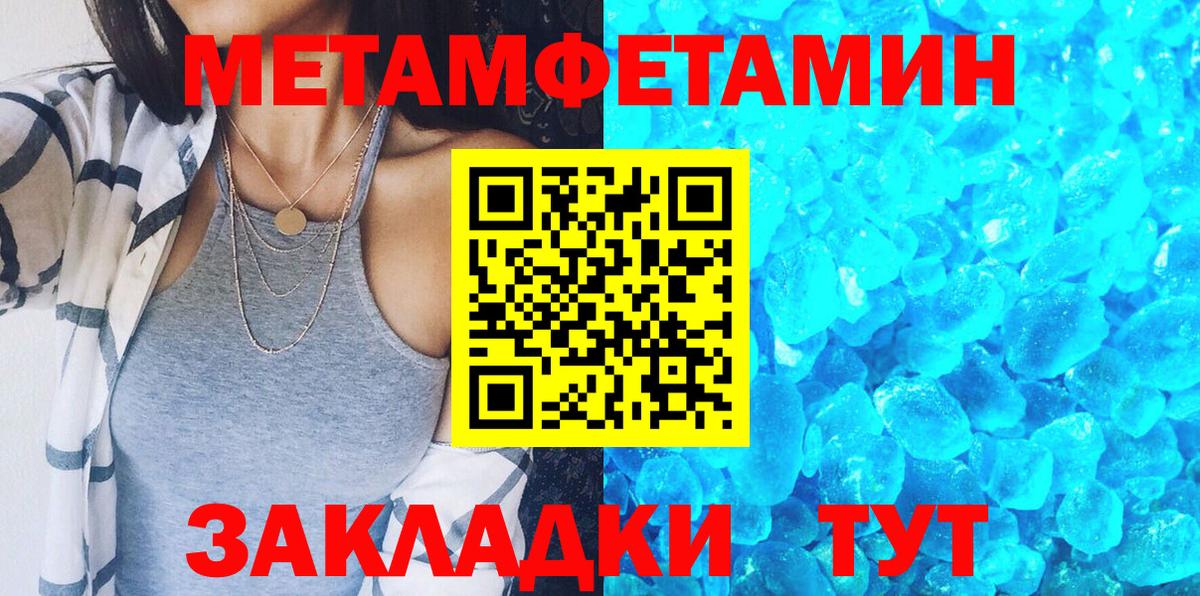 АМФ 97%  Вход с VPN  Амфетамин  Сосновый Бор 