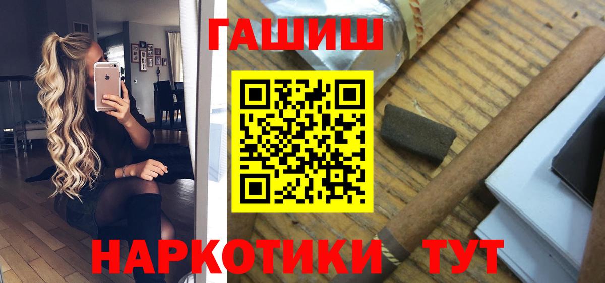 Сосновый Бор  Гашиш хэш  хочу   Вход с VPN  Гашиш Premium 
