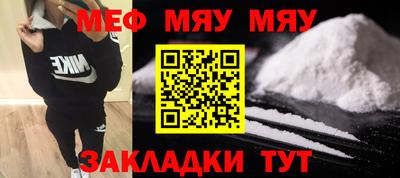 кокаин перу Нягань