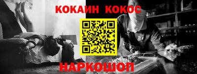 кокаин перу Нягань