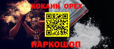 гашишное масло Обнинск
