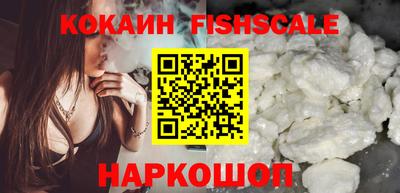 гашишное масло Обнинск