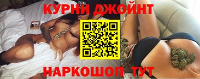 гашишное масло Обнинск