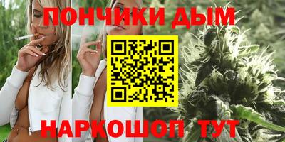 гашишное масло Обнинск