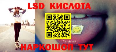 гашишное масло Обнинск