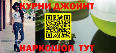 гашишное масло Обнинск