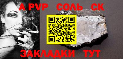 гашишное масло Обнинск