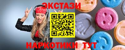 гашишное масло Обнинск