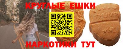гашишное масло Обнинск