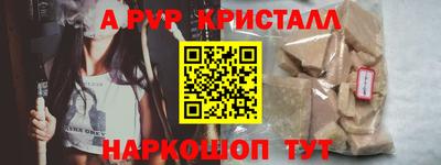 кокаин перу Нягань