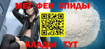 ALPHA-PVP Обь