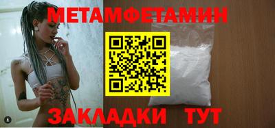 кокаин перу Нягань