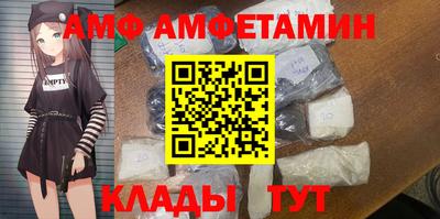 ALPHA-PVP Обь