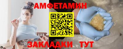 гашишное масло Обнинск