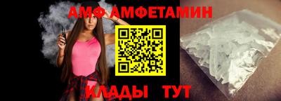 ALPHA-PVP Обь