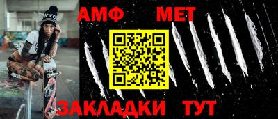 ALPHA-PVP Обь