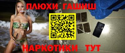 гашишное масло Обнинск