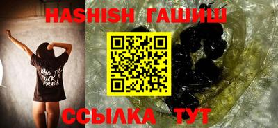 ALPHA-PVP Обь
