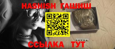 гашишное масло Обнинск