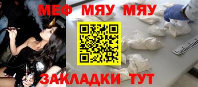 гашишное масло Обнинск
