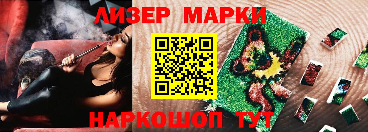 Лсд 25 экстази кислота Сосновый Бор