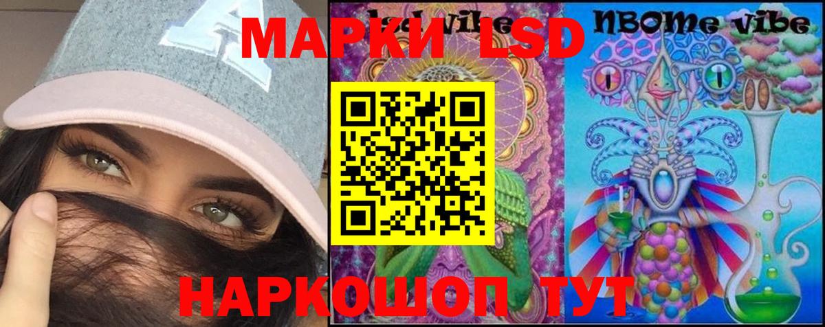 ЛСД экстази ecstasy  Вход с VPN  LSD-25 экстази кислота  Сосновый Бор 