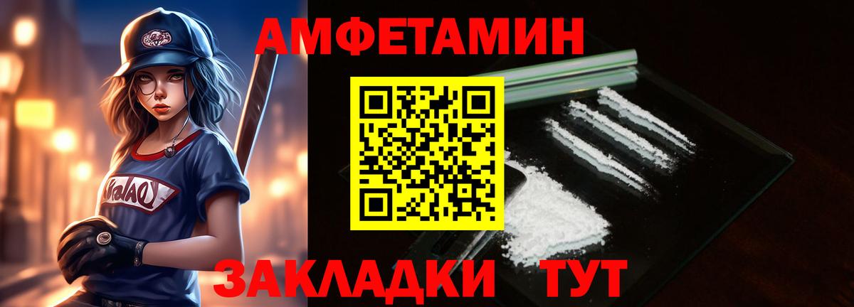 Сосновый Бор  Первитин винт  Вход с VPN 