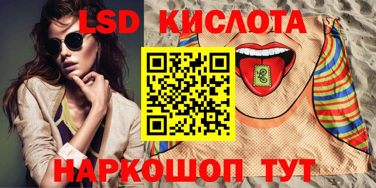 Марки 25I-NBOMe 1500мкг  Вход с VPN  Марки NBOMe  Сосновый Бор 