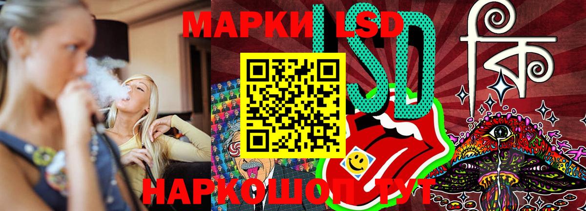 Марки NBOMe 1,5мг Сосновый Бор
