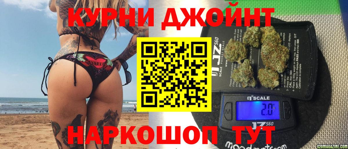 Конопля Ganja Сосновый Бор